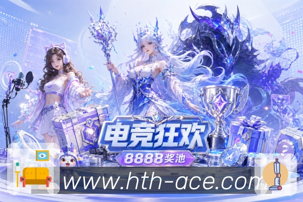 华体会APP 封面图